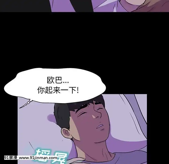 反烏託邦遊戲第二季71-161話[18h cc chun li]