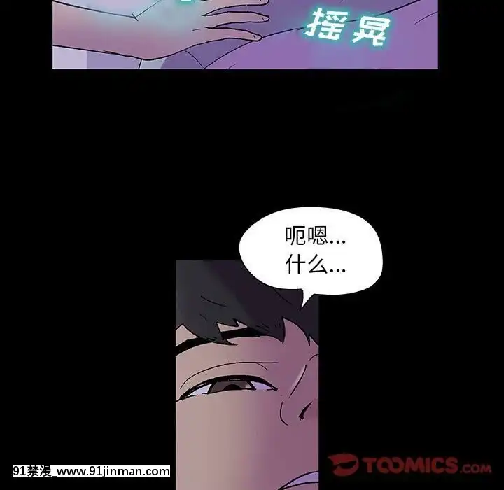 反烏託邦遊戲第二季71-161話[18h cc chun li]