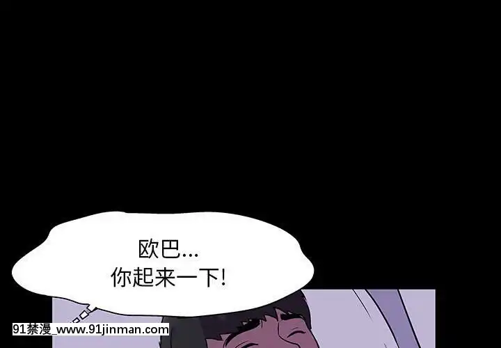 反烏託邦遊戲第二季71-161話[18h cc chun li]