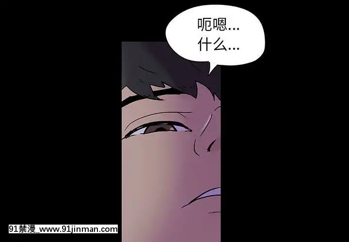 反烏託邦遊戲第二季71-161話[18h cc chun li]