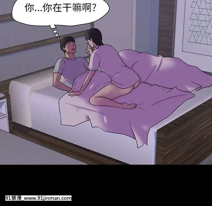 反烏託邦遊戲第二季71-161話[18h cc chun li]