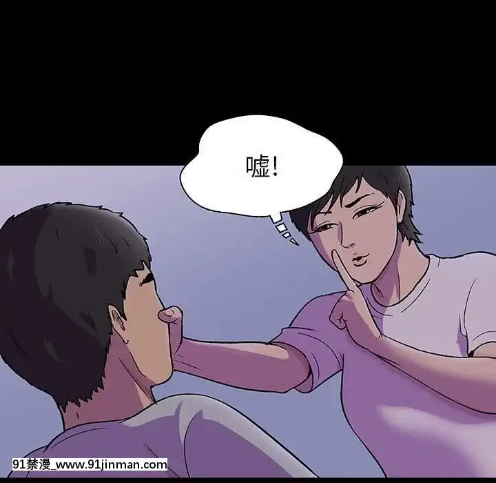 反烏託邦遊戲第二季71-161話[18h cc chun li]