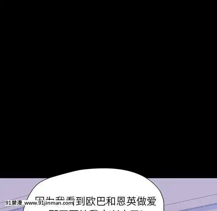反烏託邦遊戲第二季71-161話[18h cc chun li]