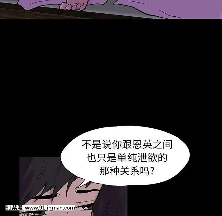 反烏託邦遊戲第二季71-161話[18h cc chun li]