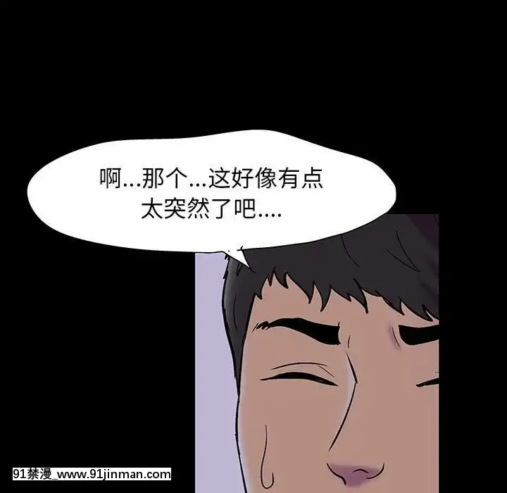 反烏託邦遊戲第二季71-161話[18h cc chun li]