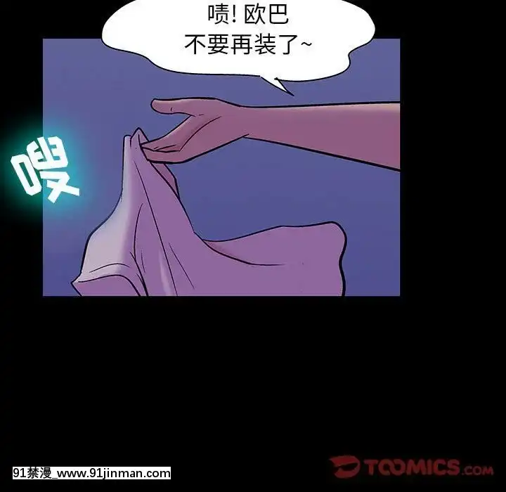 反烏託邦遊戲第二季71-161話[18h cc chun li]