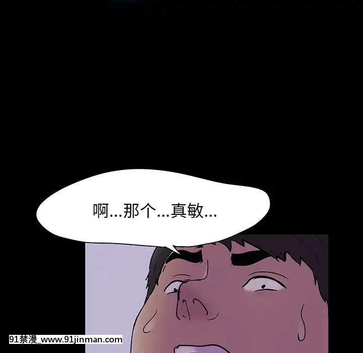 反烏託邦遊戲第二季71-161話[18h cc chun li]
