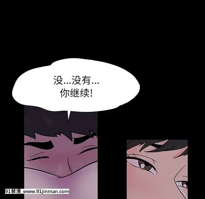 反烏託邦遊戲第二季71-161話[18h cc chun li]