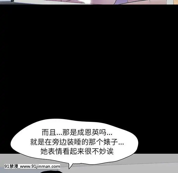 反烏託邦遊戲第二季71-161話[18h cc chun li]