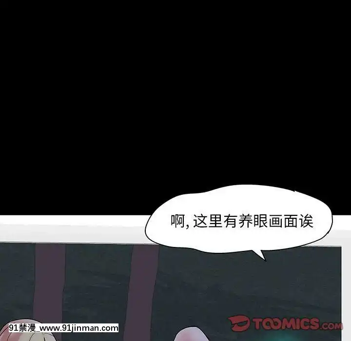 反烏託邦遊戲第二季71-161話[18h cc chun li]