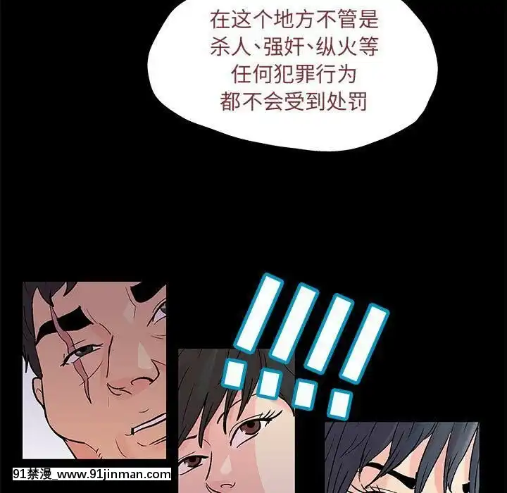 反烏託邦遊戲第二季71-161話[18h cc chun li]