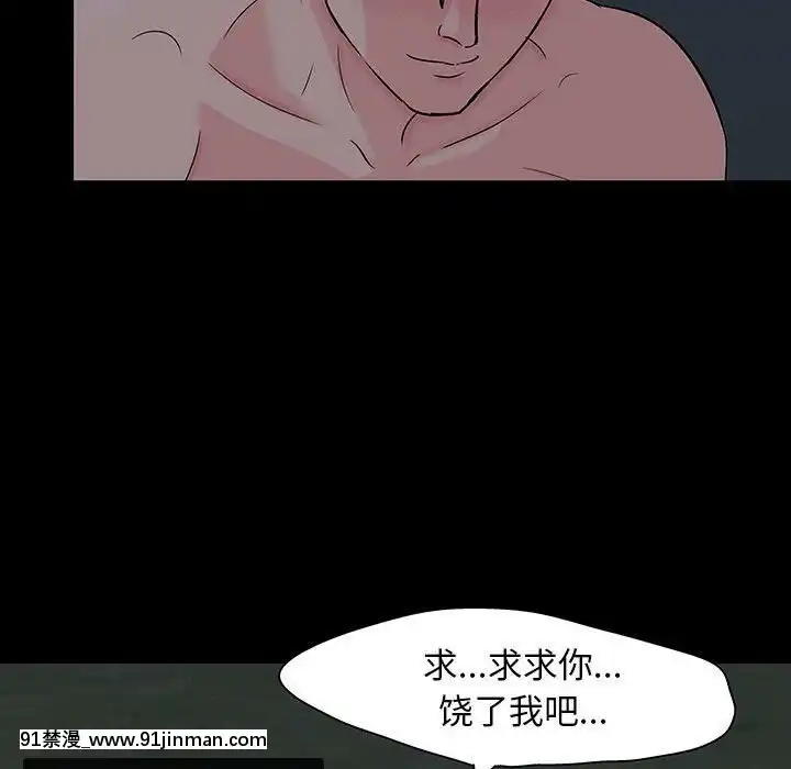 反烏託邦遊戲第二季71-161話[18h cc chun li]