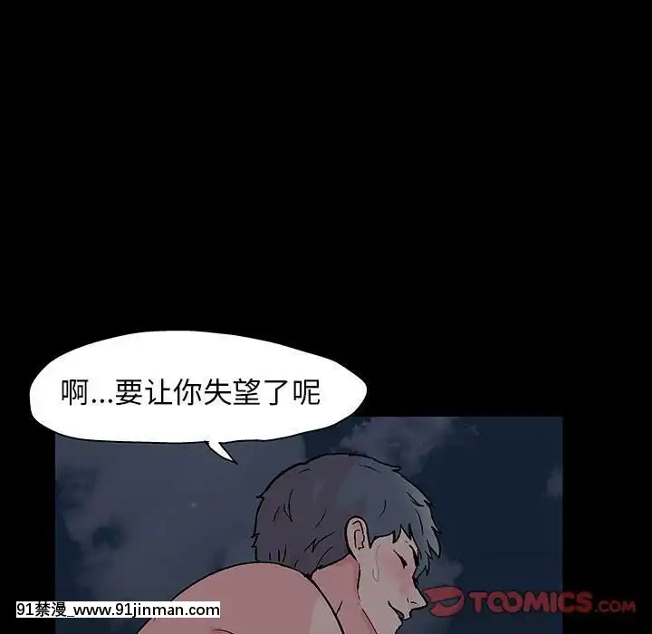 反烏託邦遊戲第二季71-161話[18h cc chun li]
