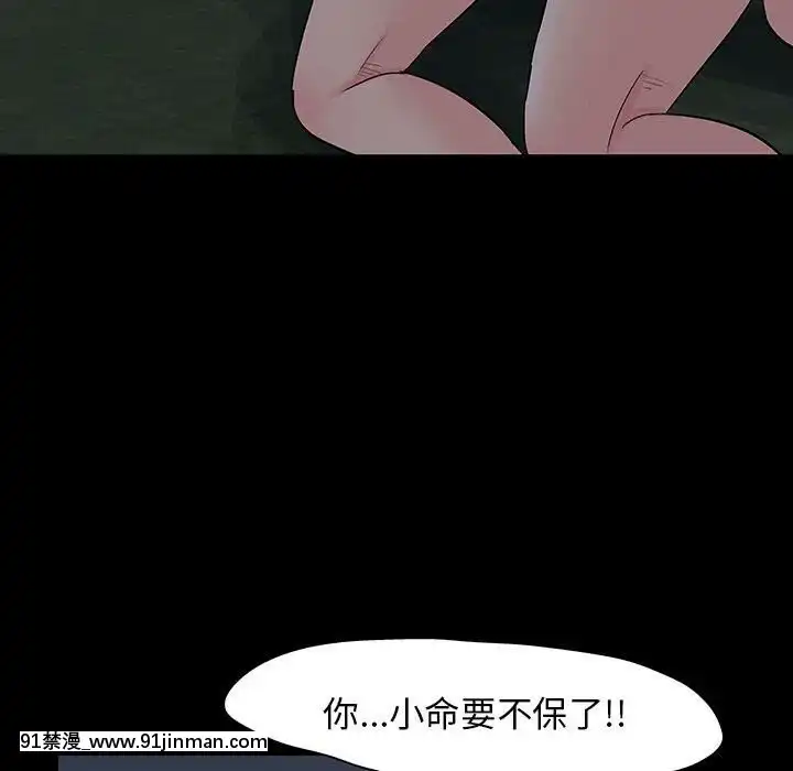 反烏託邦遊戲第二季71-161話[18h cc chun li]