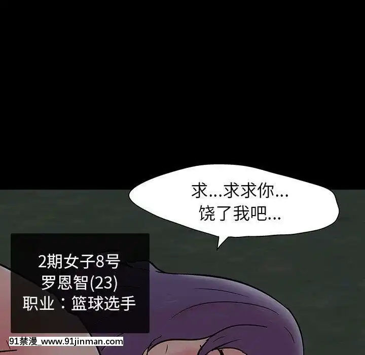 反烏託邦遊戲第二季71-161話[18h cc chun li]