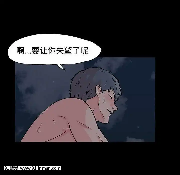 反烏託邦遊戲第二季71-161話[18h cc chun li]