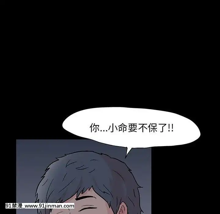反烏託邦遊戲第二季71-161話[18h cc chun li]