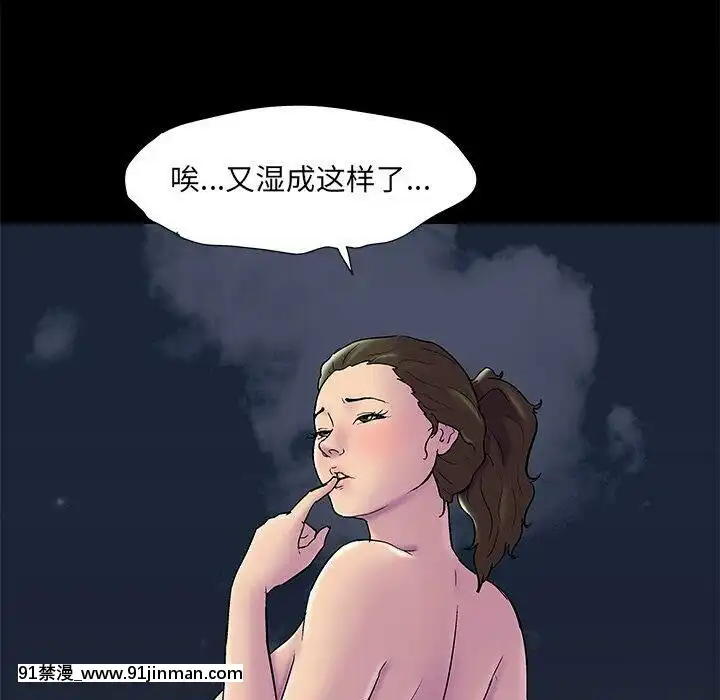 反烏託邦遊戲第二季71-161話[18h cc chun li]