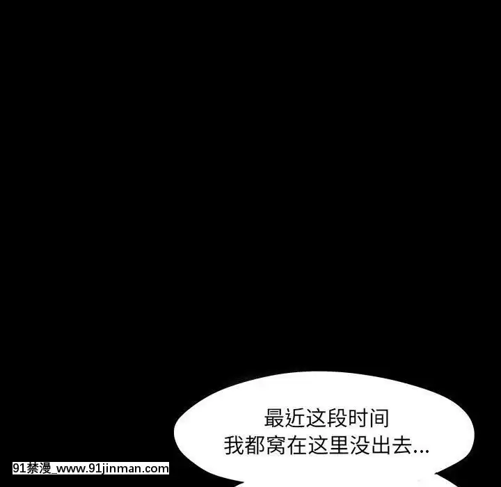 反烏託邦遊戲第二季71-161話[18h cc chun li]