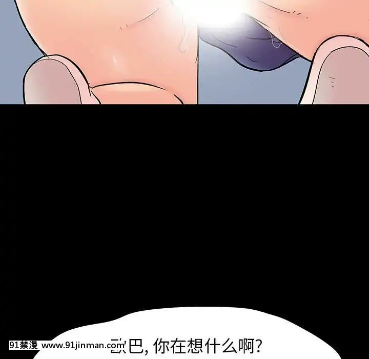 反烏託邦遊戲第二季71-161話[18h cc chun li]