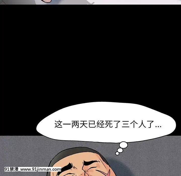 反烏託邦遊戲第二季71-161話[18h cc chun li]