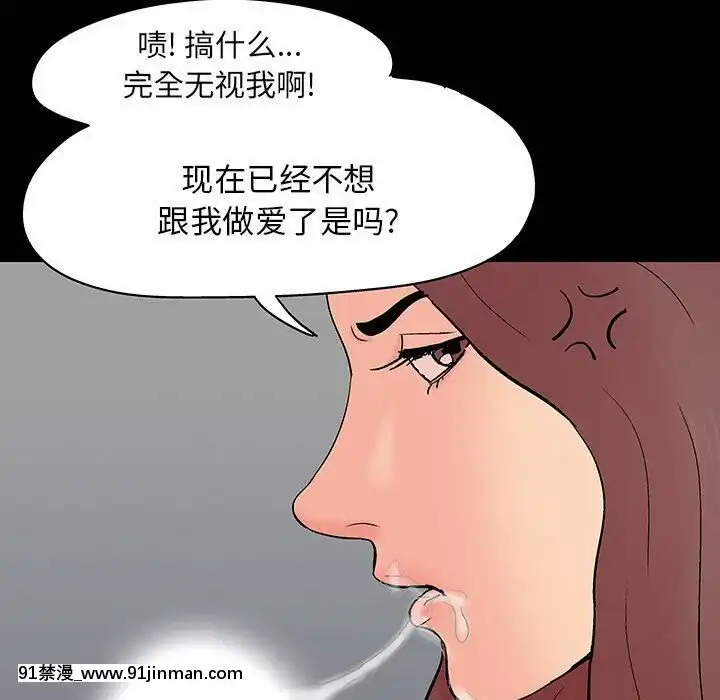 反烏託邦遊戲第二季71-161話[18h cc chun li]