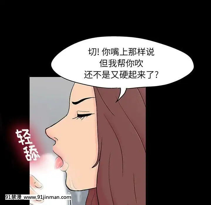 反烏託邦遊戲第二季71-161話[18h cc chun li]