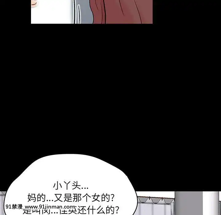 反烏託邦遊戲第二季71-161話[18h cc chun li]