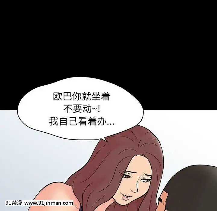 反烏託邦遊戲第二季71-161話[18h cc chun li]