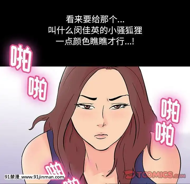反烏託邦遊戲第二季71-161話[18h cc chun li]