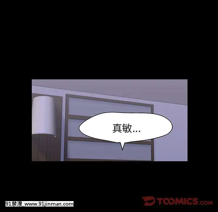 反烏託邦遊戲第二季71-161話[18h cc chun li]