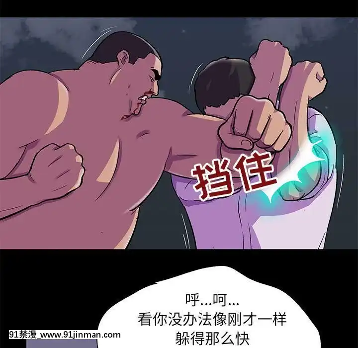 反烏託邦遊戲第二季71-161話[18h cc chun li]