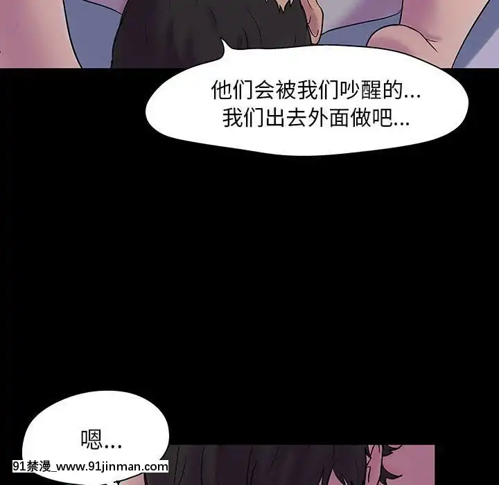反烏託邦遊戲第二季71-161話[18h cc chun li]