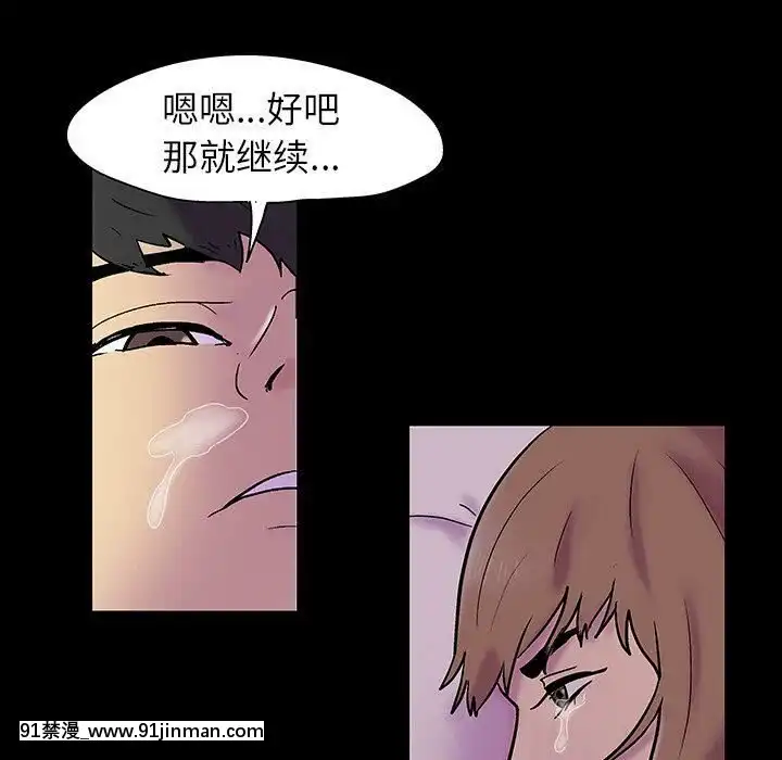反烏託邦遊戲第二季71-161話[18h cc chun li]