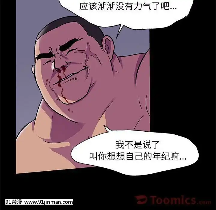 反烏託邦遊戲第二季71-161話[18h cc chun li]