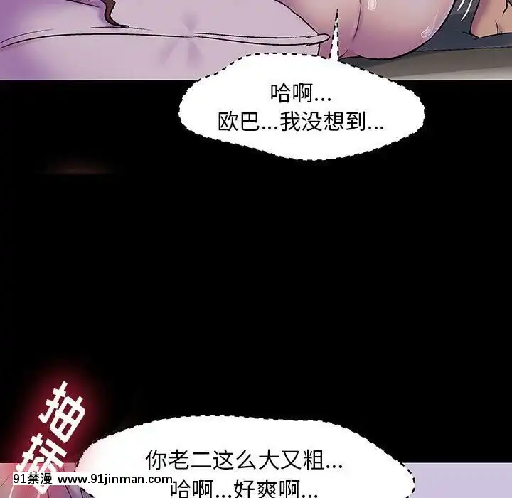 反烏託邦遊戲第二季71-161話[18h cc chun li]