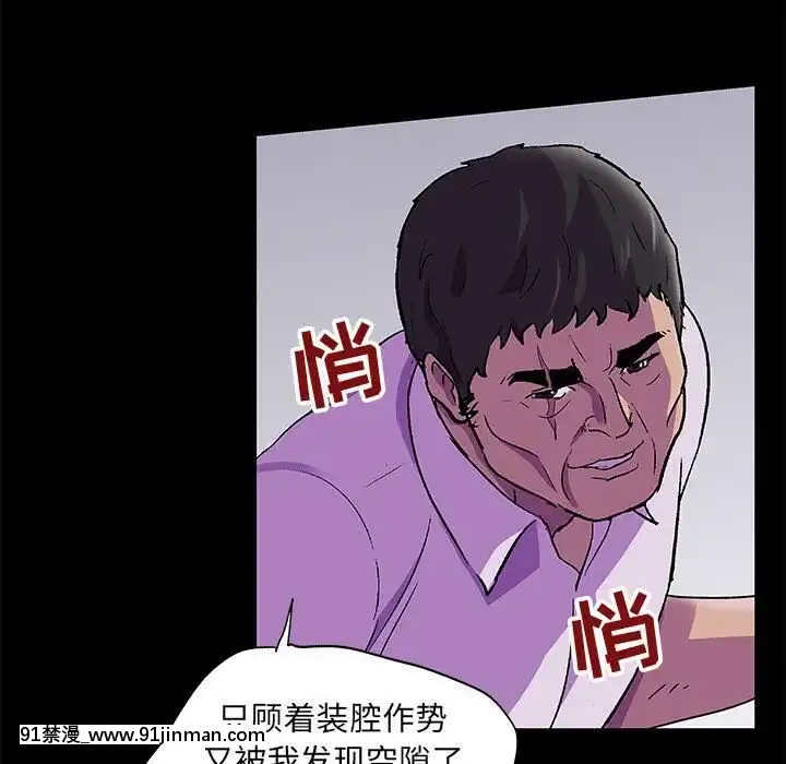 反烏託邦遊戲第二季71-161話[18h cc chun li]