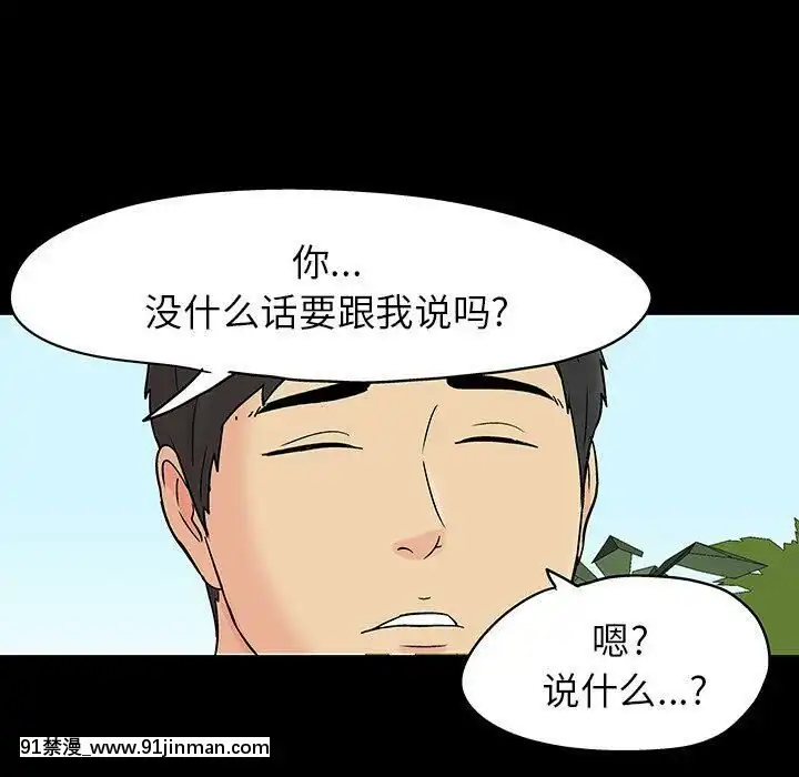 反烏託邦遊戲第二季71-161話[18h cc chun li]