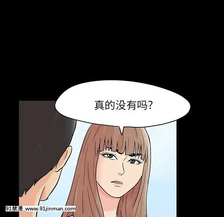 反烏託邦遊戲第二季71-161話[18h cc chun li]