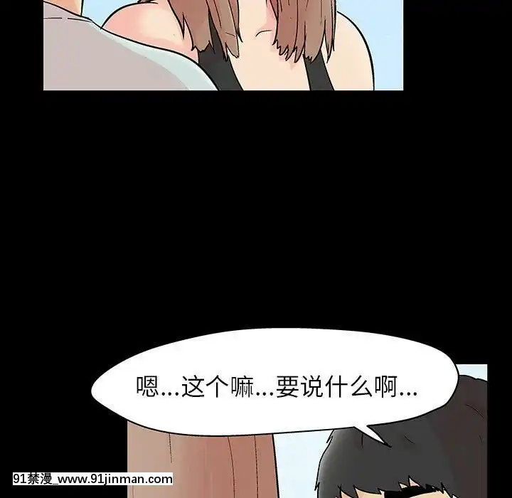 反烏託邦遊戲第二季71-161話[18h cc chun li]