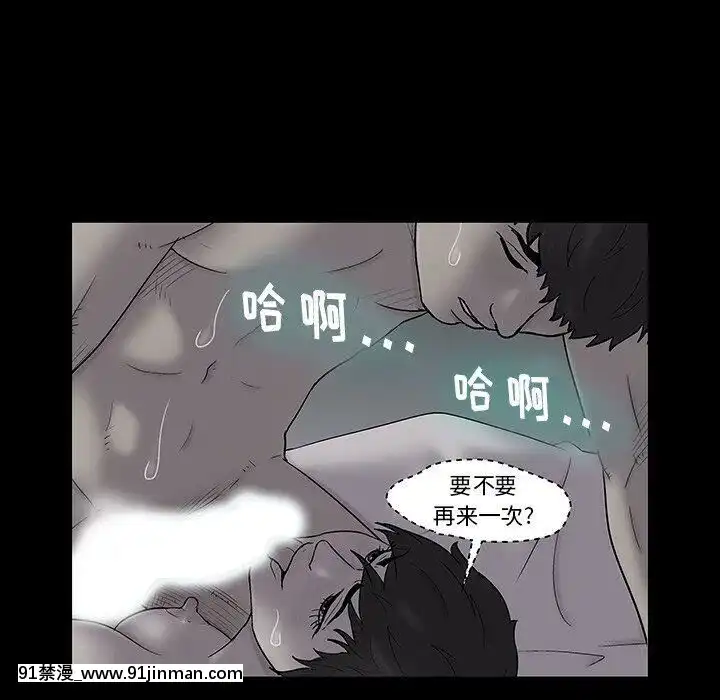 反烏託邦遊戲第二季71-161話[18h cc chun li]