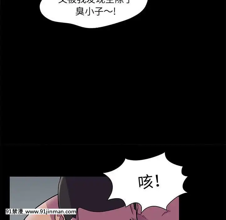 反烏託邦遊戲第二季71-161話[18h cc chun li]