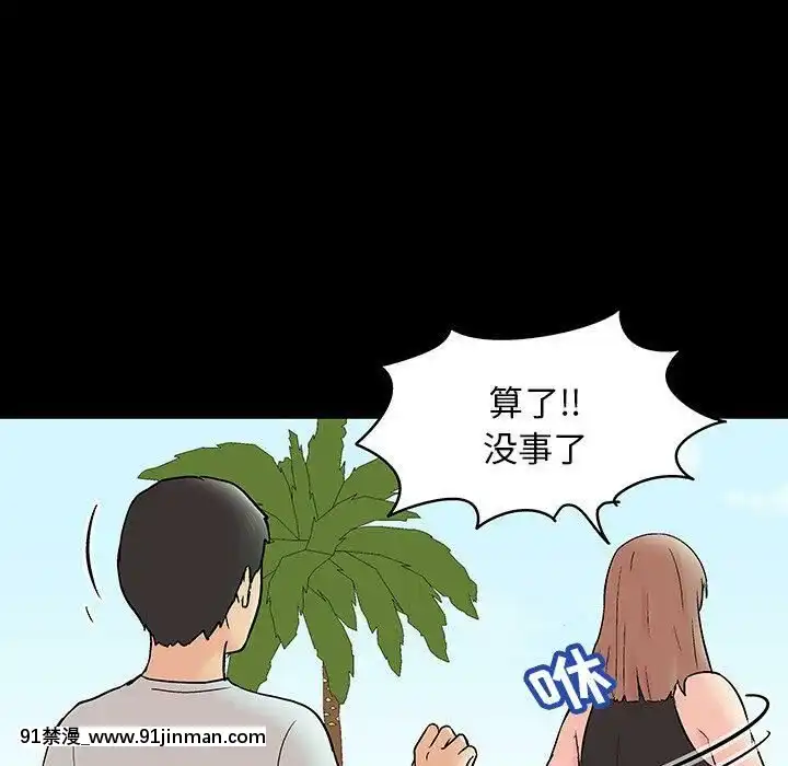 反烏託邦遊戲第二季71-161話[18h cc chun li]