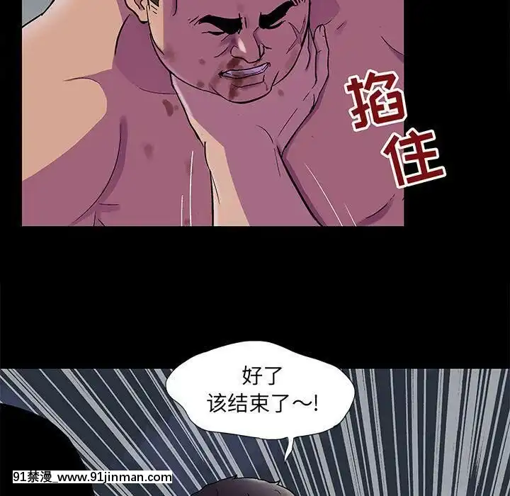反烏託邦遊戲第二季71-161話[18h cc chun li]