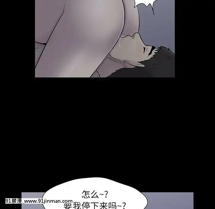 反烏託邦遊戲第二季71-161話[18h cc chun li]