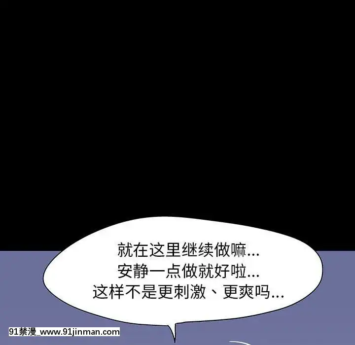 反烏託邦遊戲第二季71-161話[18h cc chun li]