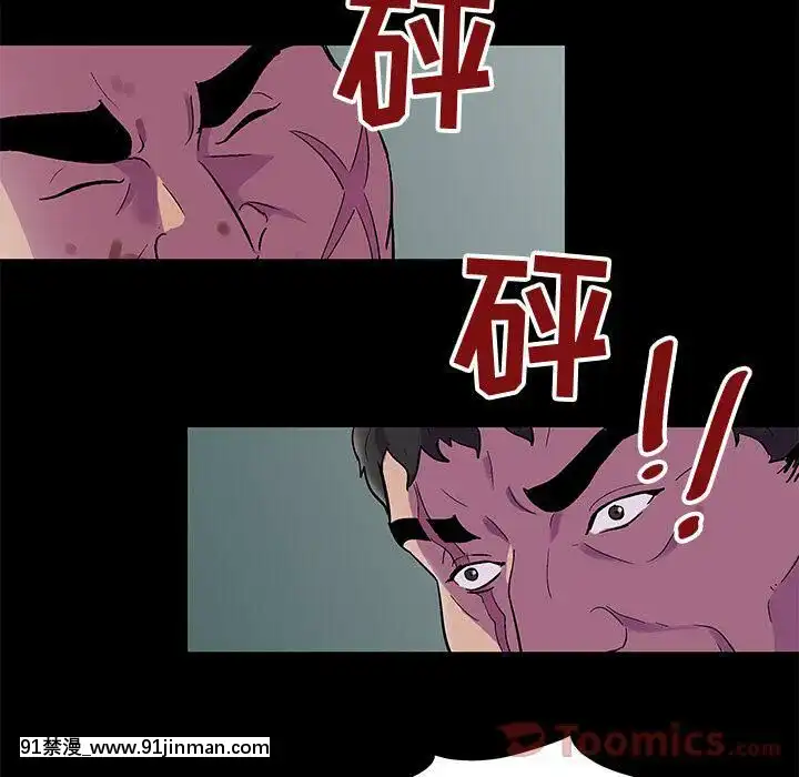 反烏託邦遊戲第二季71-161話[18h cc chun li]