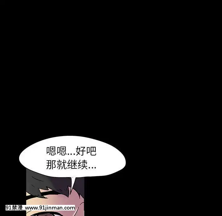 反烏託邦遊戲第二季71-161話[18h cc chun li]