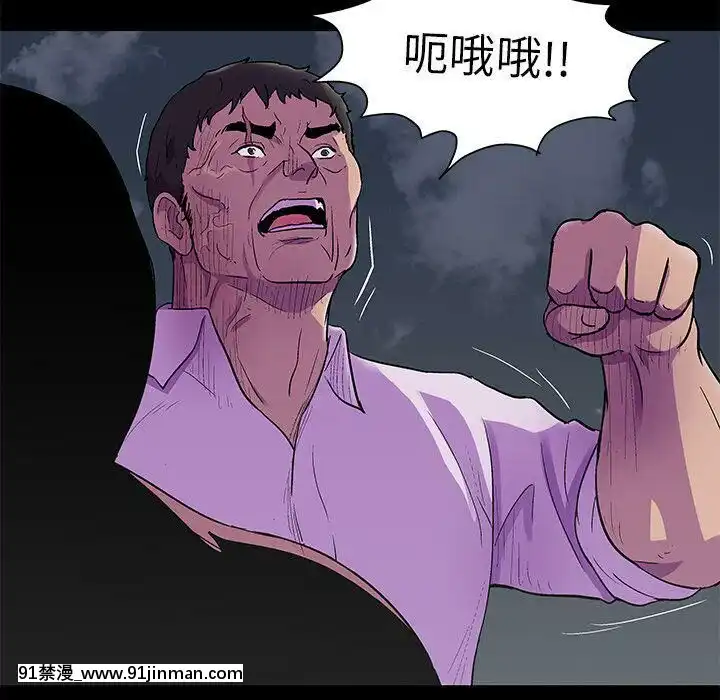 反烏託邦遊戲第二季71-161話[18h cc chun li]