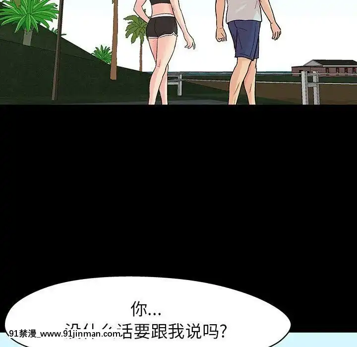 反烏託邦遊戲第二季71-161話[18h cc chun li]